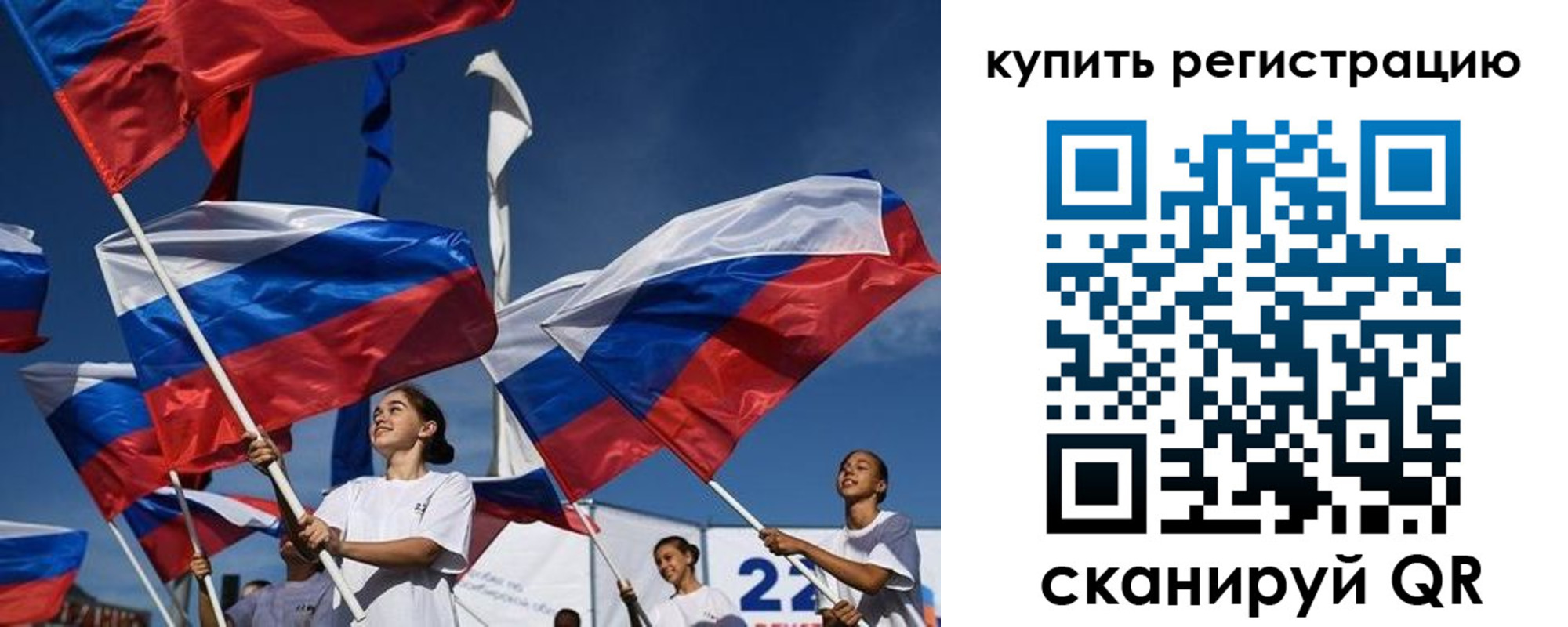 прописка в квартире в Балее
